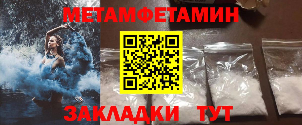 Серпухов  АМФ VHQ  Amphetamine  Вход с VPN 