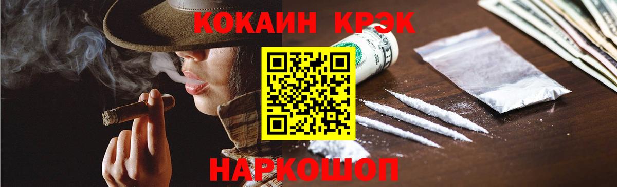 COCAIN Перу Серпухов