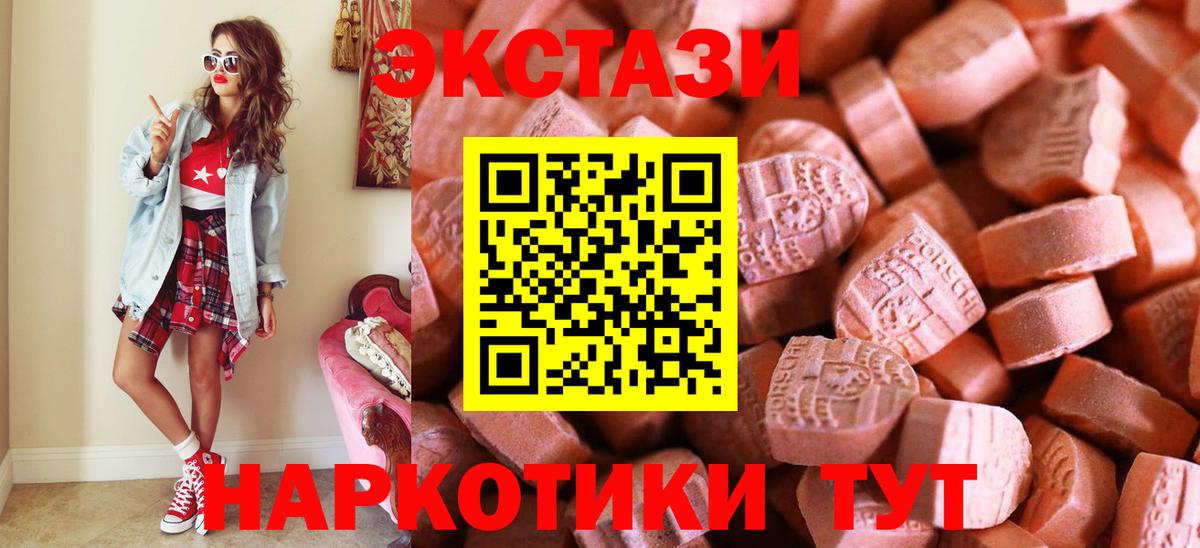 Серпухов  ЭКСТАЗИ 99%  Вход с VPN  ЭКСТАЗИ louis Vuitton 
