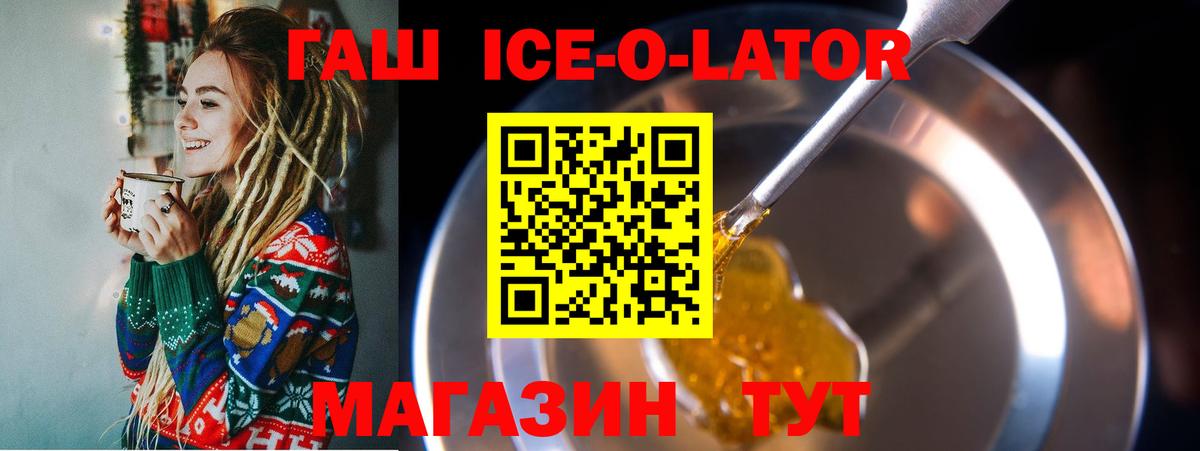 Гашиш Premium  Вход с VPN  ГАШИШ AMNESIA HAZE  Серпухов 