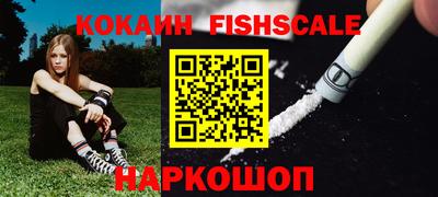 гашишное масло Донской