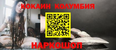 PSILOCYBIN Донецк