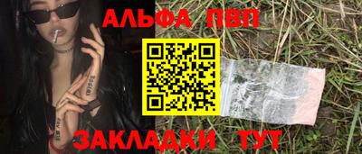 PSILOCYBIN Дубна