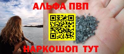 гашишное масло Донской