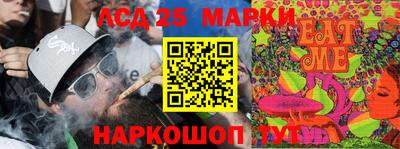 PSILOCYBIN Донецк