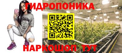 PSILOCYBIN Донецк