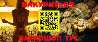 гашишное масло Донской
