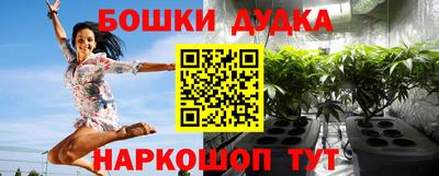 гашишное масло Донской