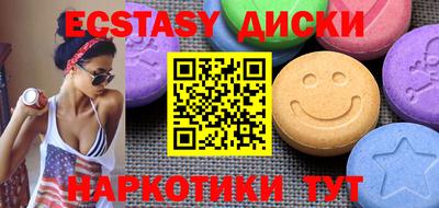 PSILOCYBIN Донецк
