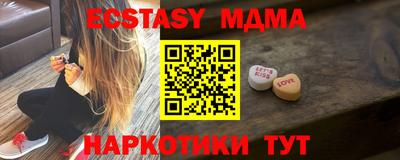 PSILOCYBIN Дубна