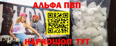 PSILOCYBIN Дубна