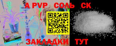 PSILOCYBIN Донецк