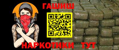 гашишное масло Донской