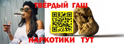 гашишное масло Донской