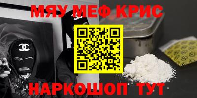 PSILOCYBIN Донецк
