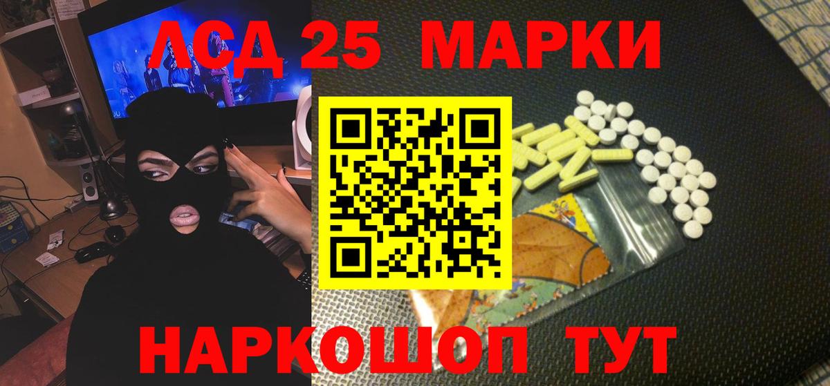 Лсд 25 экстази  кракен вход  Серпухов  ЛСД экстази ecstasy  Лсд 25 экстази кислота  Вход с VPN 