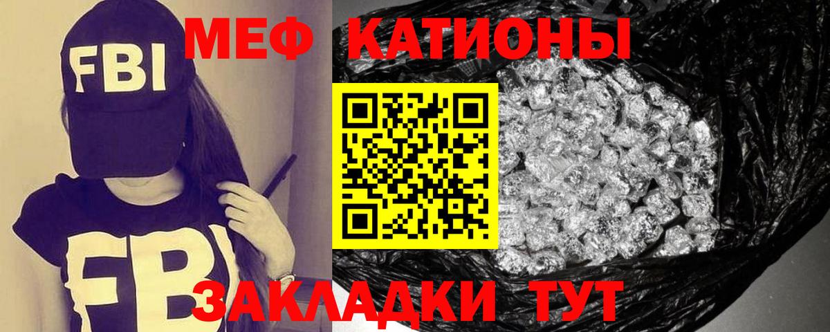 Мефедрон Серпухов
