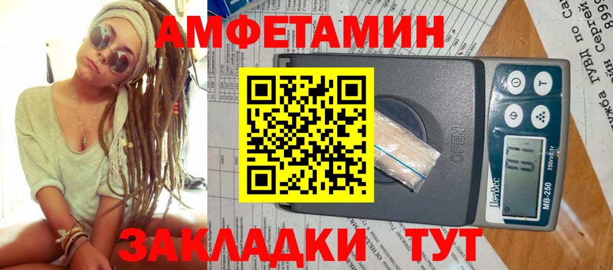 Первитин кристалл Серпухов