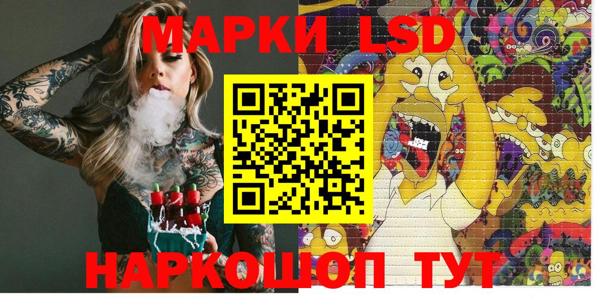 Наркотические марки  Марки N-bome 1,5мг  Вход с VPN  Серпухов 