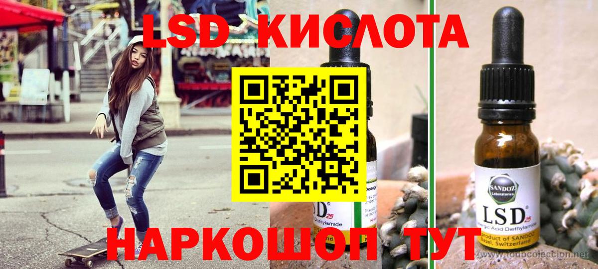 Марки NBOMe 1,8мг Серпухов