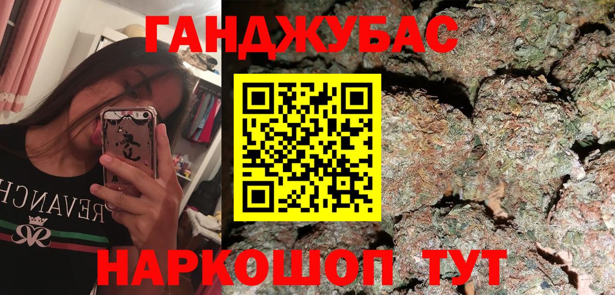 Конопля конопля  Вход с VPN  Каннабис MAZAR  Серпухов 